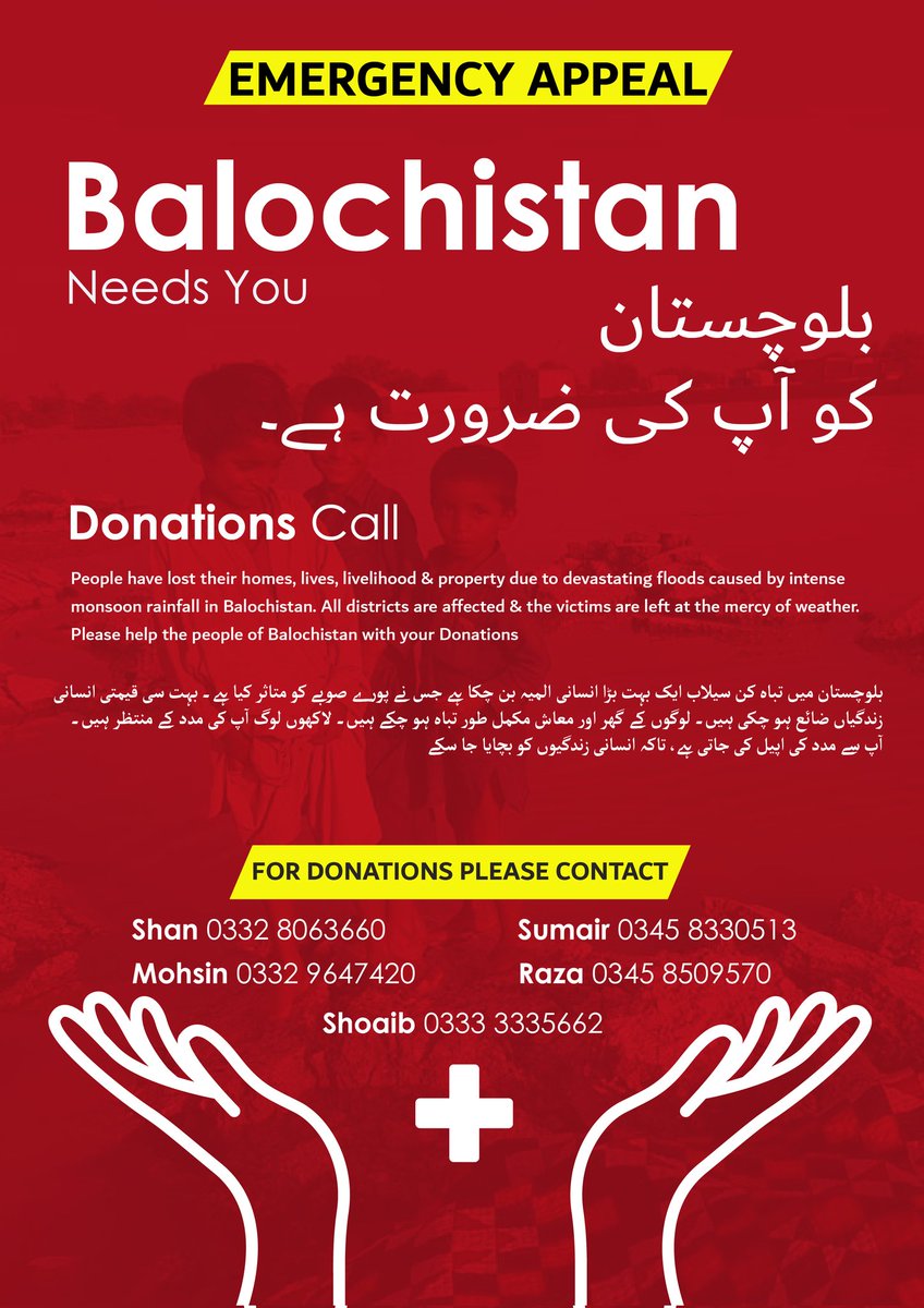 SoniaBaloch19's tweet photo. People have lost their homes, lives, livelihood & property due to devastating floods caused by intense
monsoon rainfall in Balochistan.
Please help the people of Balochistan with your Donations #SaveBalochistan #savelives #charity #donation #donate #callforhumanity https://t.co/wWZmgmX2KA