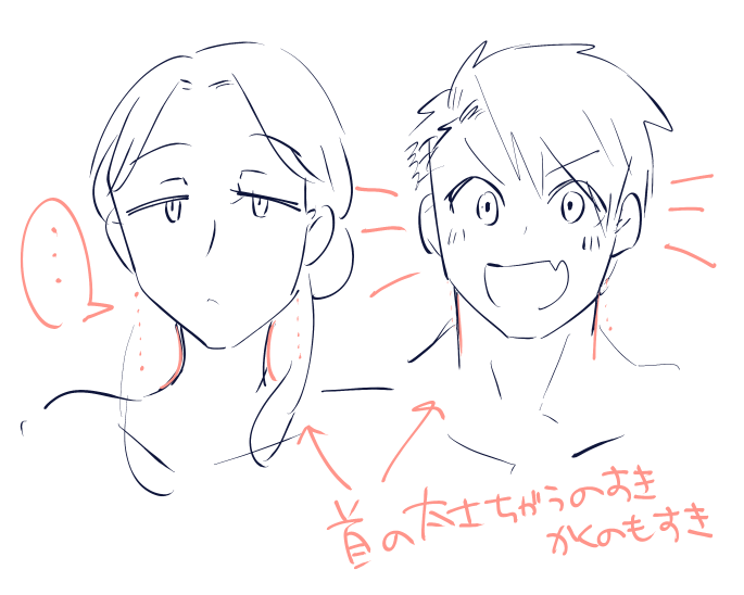rkgk 描いててテンション上がる所 