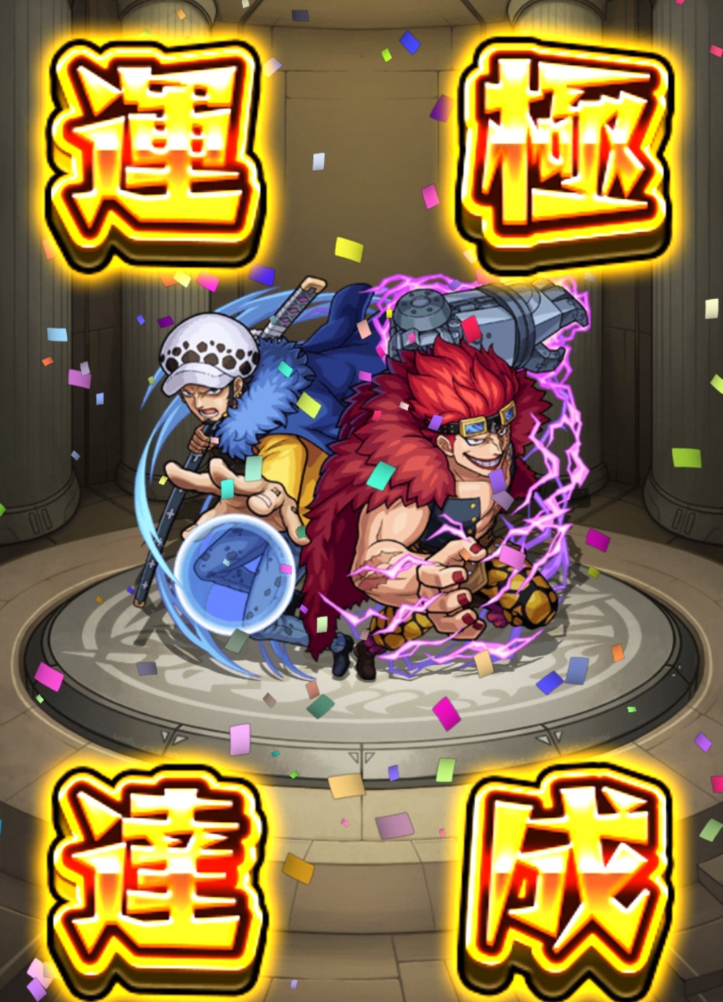 おぼまる ゲーム兼用 ロー キッド運極 モンストワンピースコラボ T Co 6agd7upkdq Twitter