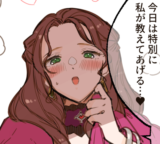 NSFW※男性向け的表現
https://t.co/WuaaJmKV2s 