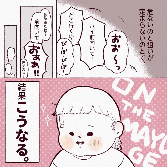 オン眉もめちゃめちゃ可愛いけどね 