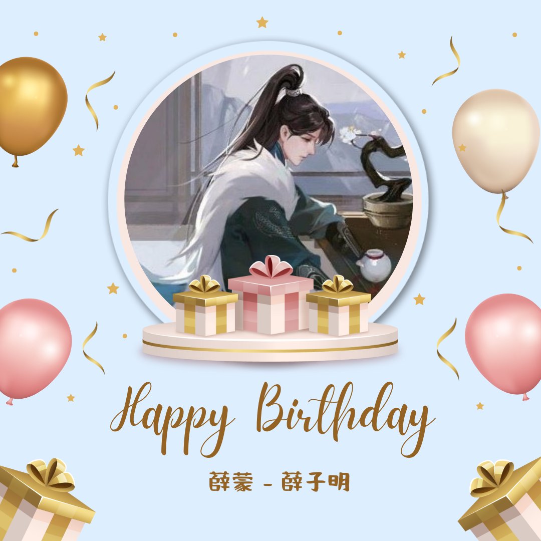 TIEXINPENGYOU's tweet photo. ㅤ
ㅤㅤㅤ祝你生日快乐, 心想事成. 
           + @longchengmeng
ㅤ https://t.co/rihSyHX0Ge