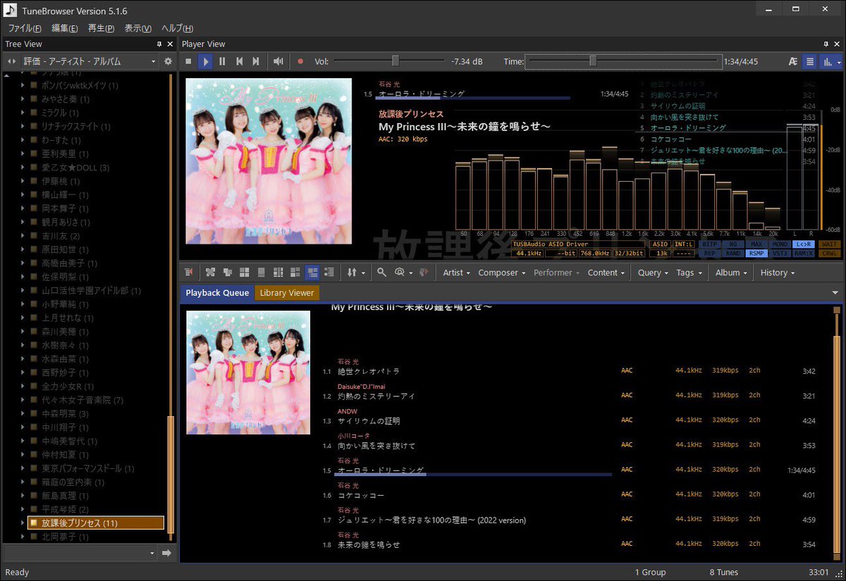furukawaprinces's tweet photo. #オーロラドリーミング ハイレゾで聴いてるけどヴォーカルが綺麗すぎて心地よすぎて永遠にリピートできてしまう
#放課後プリンセス
#MyPrincessIII https://t.co/ar4NKDRoiX