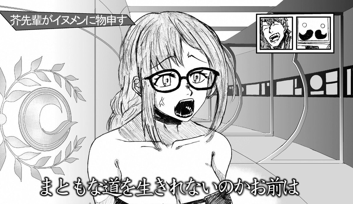 イヌメンさんのぐっちゃん先輩いじりマジで好きだからな 