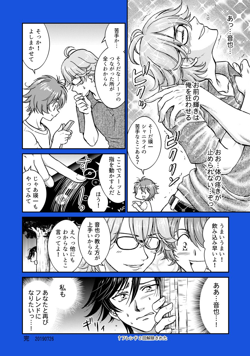 「似てるね!」ってとこ脳内エコーしてください