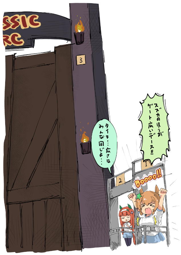 ティラノサウルス襲来! 