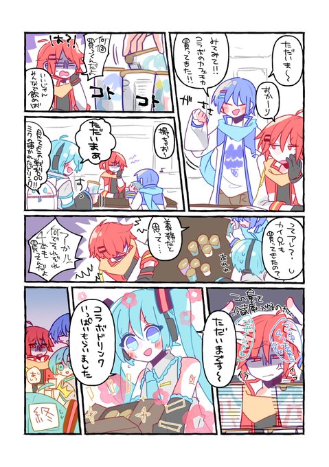 冷蔵庫いっぱいになっちゃうね 