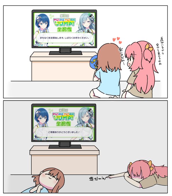 #モモジャン生配信 