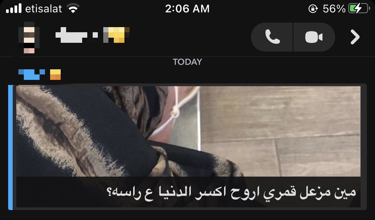 ta34975164's tweet photo. كل الرفاق أحبه إلا حنين عزيزة روحي 🤍 https://t.co/WihM8vnBUU