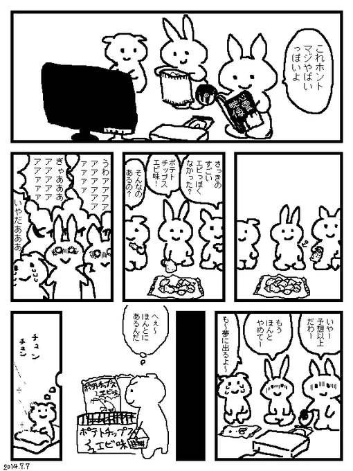 寝る前まで考えてたことじゃなくて考えてたことも忘れたことが現れるのが夢あるある 