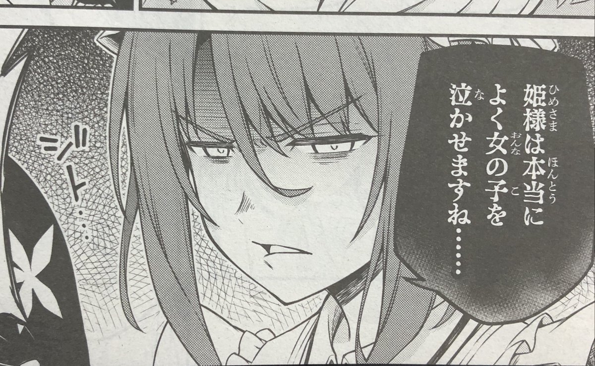 そして本日発売の電撃マオウ10月号に「転生王女と天才令嬢の魔法革命」第24話目が掲載されてます!
目印は仲良し3人!転天クリアファイル付きです!
お楽しみに! #転天
■電撃マオウ10月号
https://t.co/cEn1OmzdqU
■原作第5巻
https://t.co/1wT9tl6f2w
■コミックス最新刊
https://t.co/EX1CpkBNju