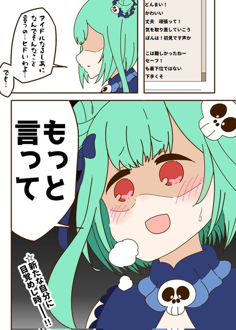 #みなさん去年の今頃はどんな絵描いてましたか
マリカ配信の一面を描いてた
当時の配信覚えてる人いるかな 