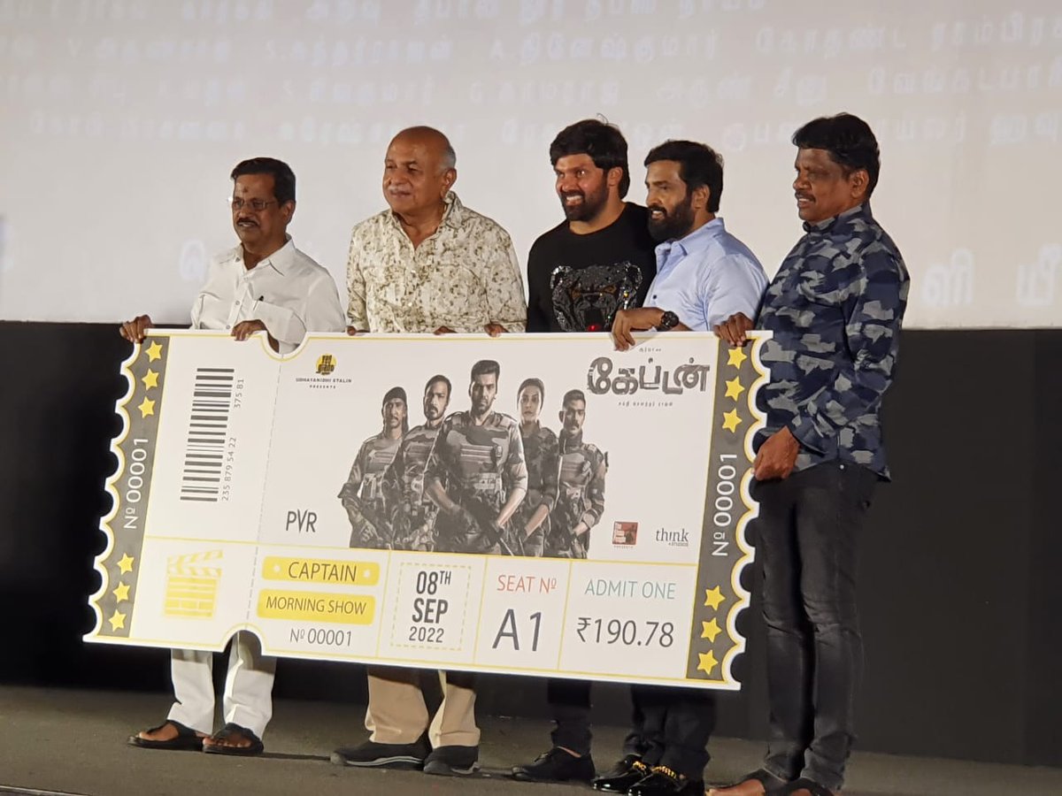Stillsaravanan's tweet photo. 2nd ticket was launched
#Captain #CaptainTrailer
#CaptainPrereleaseEvnt https://t.co/yEfBeZ6QaU