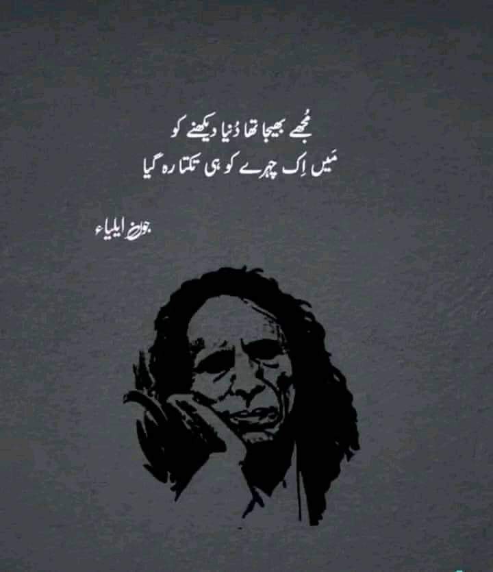 AzizFatima78's tweet photo. Alas! https://t.co/BcfpaxwQTQ