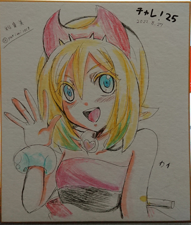シマボシ「27日開催チャレ!25のお品書きです【F01】サークル【☆雲雀☆】【新刊】ショウ」|裕貴美(ユキミ)@原稿しろのイラスト