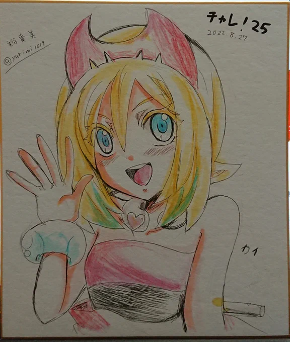27日開催チャレ!25のお品書きです【F01】サークル【☆雲雀☆】【新刊】ショウシマ「月を照らす」】アナログ色紙(中サイズ)各1500円→●ショウ●シマボシ●カイ※前に出したキバiカブも少し持っていきます【既刊】「大佐戦記」「カブさん受再録集」 