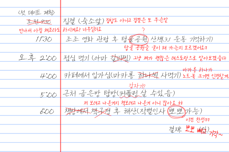 baekeun12's tweet photo. +) 후기 https://t.co/cLbEsqwHk3