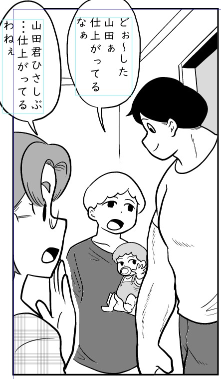 短編漫画、新しいの描いてます
8月31日に全体公開です
この人たち、覚えてる人もいるかもね、お楽しみに 