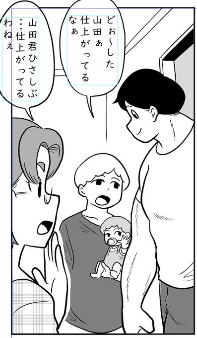 短編漫画、新しいの描いてます
8月31日に全体公開です
この人たち、覚えてる人もいるかもね、お楽しみに 