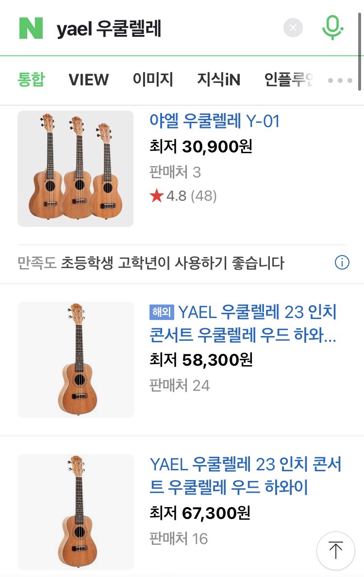 "초등학생 고학년이 사용하기 좋습니다"