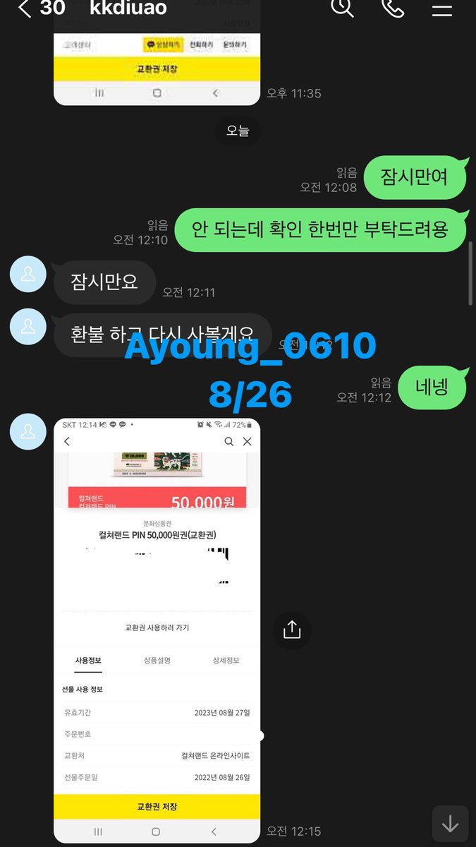 0e_00610's tweet photo. 신작 5만원 세�� 구매 감사합니당❤️❤️
트위터 메인에 가격표 있구 
가격표에 짧은 신작영상 추가 되었어요💜
문의는 라인 ayoung0610으로 부탁해야💜
#섹트 #영상 #자영 https://t.co/Jg39nA4Qse