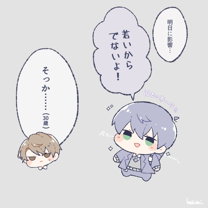 ここすき(溢れ出る16歳オーラ)(明日が心配最年長)
#ろふあーと #金剛力也像 #加画美 