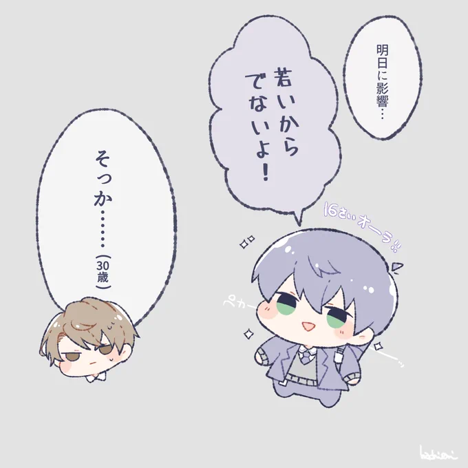 ここすき(溢れ出る16歳オーラ)(明日が心配最年長)
#ろふあーと #金剛力也像 #加画美 