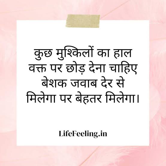 BabitaChahar22's tweet photo. #motivation https://t.co/kianFw84Ce