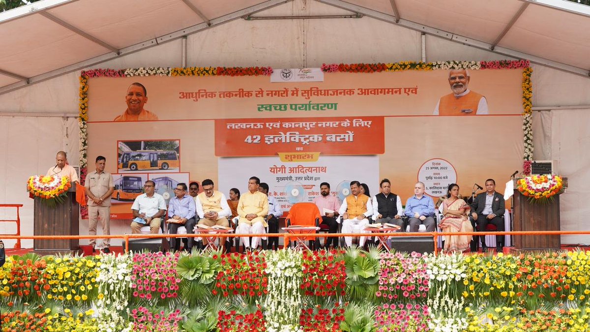 aksharmaBharat's tweet photo. मान. @myogiadityanath जी ने आज 42 इ-बसों को हरी झंडी दिखाकर लखनऊ एवं कानपुर महानगरों के नागरिकों के लिए लोकार्पित किया।

इसके साथ प्रदेश के 14 नगरों में 525 बसें नगरीय परिवहन व्यवस्था में कार्यरत हो गयीं।

माननीय जी को धन्यवाद। नगरजनों को बधाई।

#GoodGovernance  @narendramodi https://t.co/dNhqGn9t6R