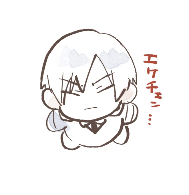 ミぬい… 
