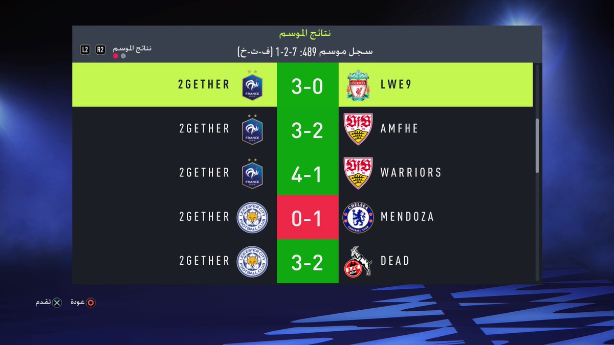 2GETHER_FC's tweet photo. التايتل رقم ( 325 ) 🏆

- التصنيف السادس 6️⃣ 🔥

شكراً لكل من ساهم بهذا الأنجاز ❤️

وللمجد بقية 💪🏻.

#2GETHER_FC
#برو_كلوب
#فيفا22 https://t.co/u7its3ofdQ