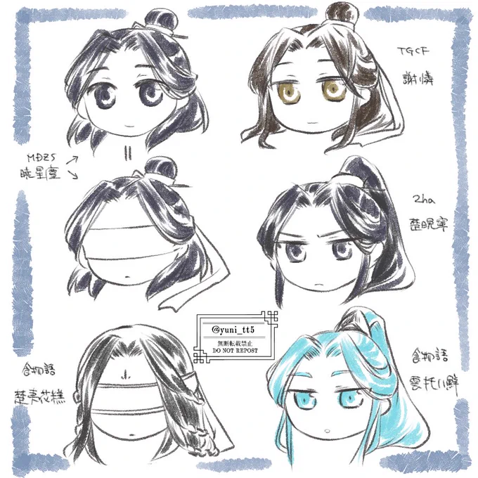 前に描いた描き分けェ…ってなったやつ 