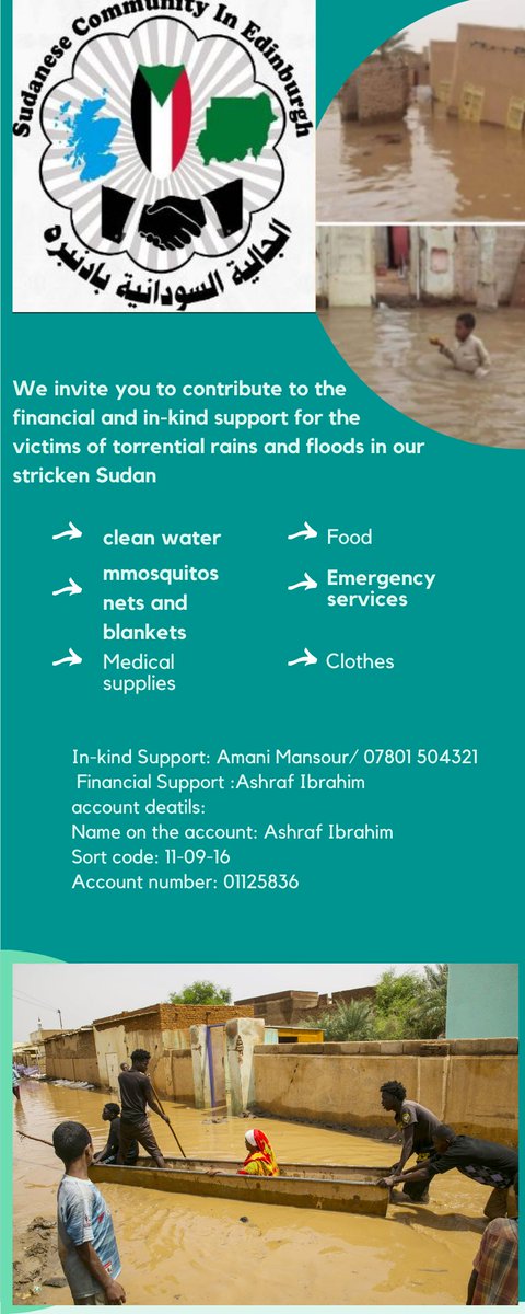 الجالية السودانية في مدينة ادنبرا  تدعوكم لدعم الأهل في سوداننا المنكوب بالسيول و الفيضانات و إغاثة المتضررين .