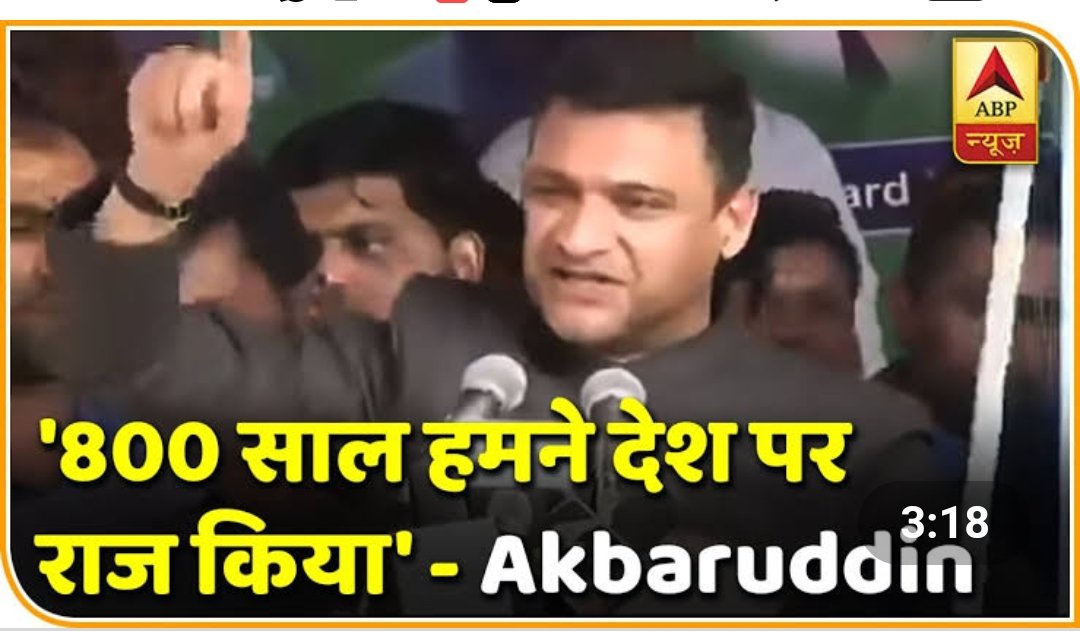 kshamagupta12's tweet photo. 😡😡Why are the authorities there to protect the law or to appease select people's ego ?
Will there be arrest of those who insult Hindu Gods and Goddesses ? 
#ArrestOwaisi #HindusUnderAttack https://t.co/zbR4eFJzJv