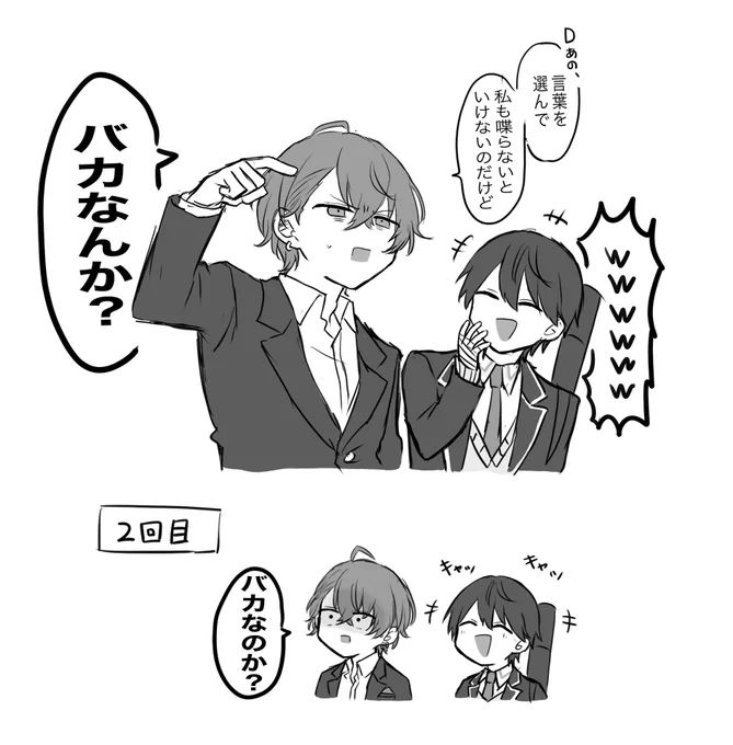 かがみもち。見どころしかなかった
#ろふあーと 
