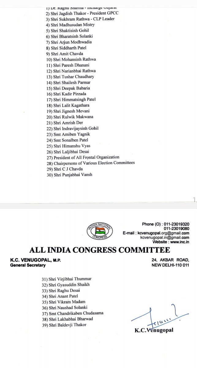 NewsInsideapp's tweet image. #BreakingInside #Congress  વિધાનસભા ચૂંટણી માટે 39 સભ્યોની પ્રદેશ ચૂંટણી સમિતિની જાહેરાત #GujaratiNews #GujaratElections2022