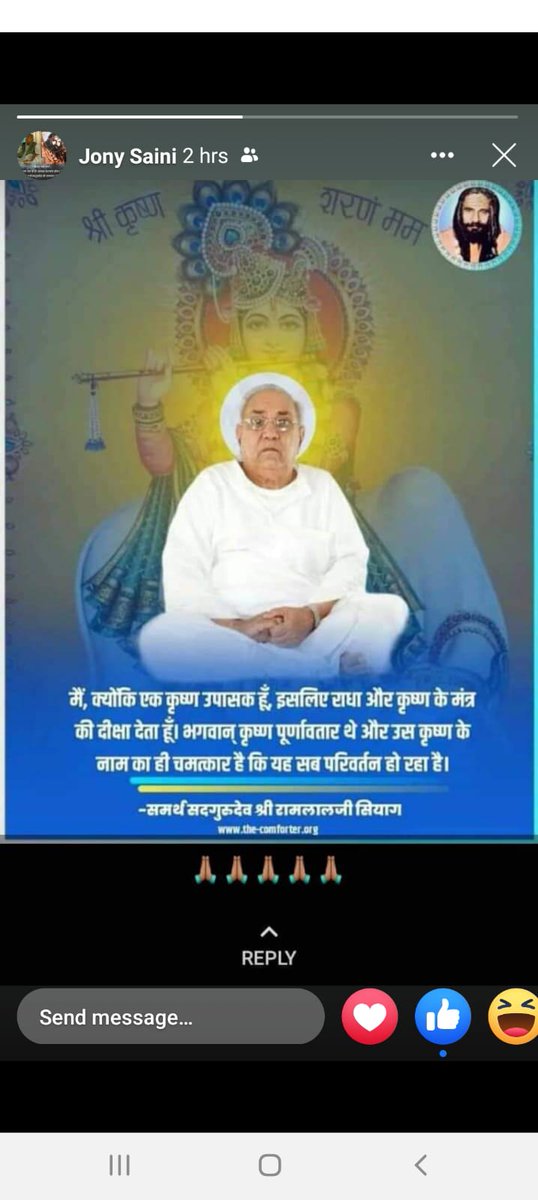 Sunita Gupta (@sunitag69914076) on Twitter photo 