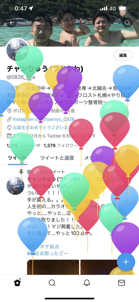 0826_kira's tweet photo. 25歳
(一年前のツイート24歳誕生日) https://t.co/p8oXVW5oFm