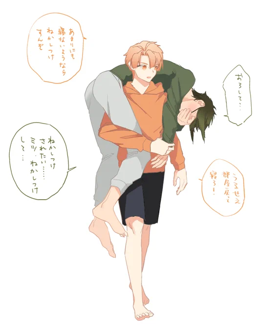 やまみつ 軽々担いでるとこ描きたかった 