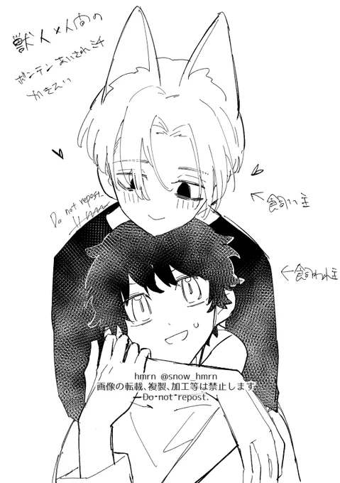 けものwebイベでかきたいやつ
※獣iiパiiロ
※🌾🎍 