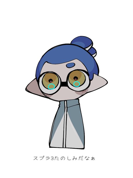 「イカボーイ(スプラトゥーン)」の画像/イラスト/ファンアート(古い順)