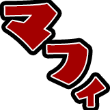 Fortealdinoさんのイラストまとめ Fortealdinoさんのイラストまとめ