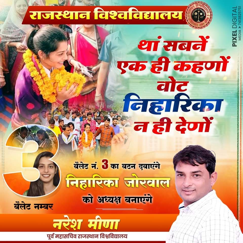 BantiSinoli's tweet photo. @NareshMeenaINC https://t.co/vXRdMQeI7N