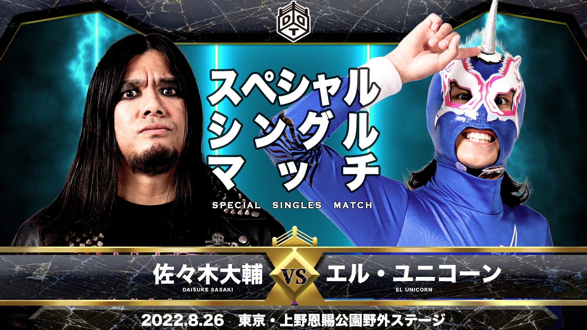 佐々木大輔 Daisuke Sasaki The Sasaki Twitter