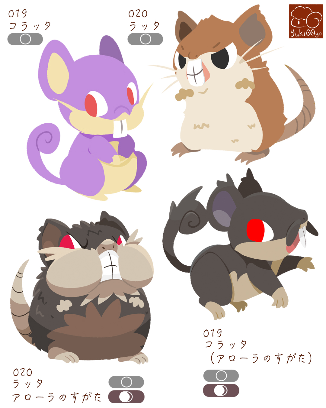 アローラポケモン Twitter Search Twitter