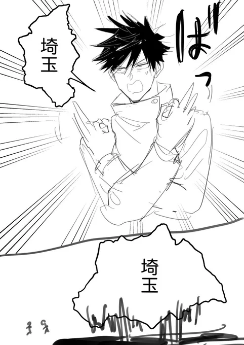 そしてこれはよく分からない伏 