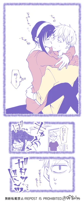 ロイヨル
酔っ払いの奥さん。 