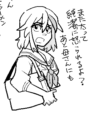 ๆตๅญใกใใใซใใใชใใใใใ