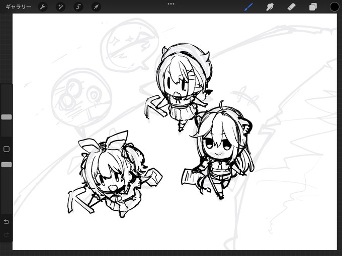 wip 