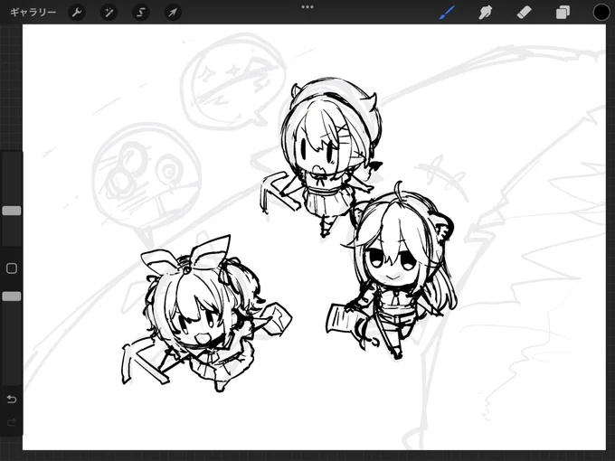 wip 